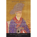 The Age of Confucian Rule: The Song Transformation of China