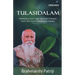 Tulasidalam