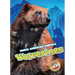 Wolverines