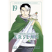 The Heroic Legend of Arslan 19