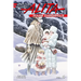 Battle Angel Alita Mars Chronicle 6