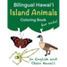 Bilingual Hawaiʻi Island Animals Coloring Book for Kids!: In English and ʻŌlelo Hawaiʻi