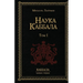 Наука Каббала т.1
