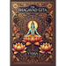 The Bhagavad Gita (Collector's Edition) (Laminated Hardback with Jacket)