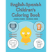 English-Spanish Children's Coloring Book - Animals Names - Bilingual Book: Libro de colorear para niños inglés-español - Nombres de Animales - Libro B