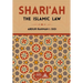 Shari'ah The Islamic Law