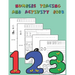 Number Tracing and Activity Book: Counting, Tracing, Writing, Reading, Matching Activities for Preschool through Kindergarten