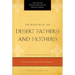 Wisdom of the Desert Fathers and Mothers