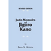 Judo Memoirs of Jigoro Kano