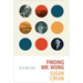 Finding Mr. Wong