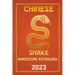 Snake Chinese Horoscope 2023