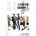 Tokyo Ghoul: Days: Days