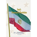 IRAN's DEMOCRATIC REVOLUTION