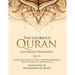The Glorious Quran: Easy English Translation Juzz 13
