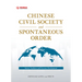 Chinese Civil Society and Spontaneous Order: Native Tradition and Overseas Development