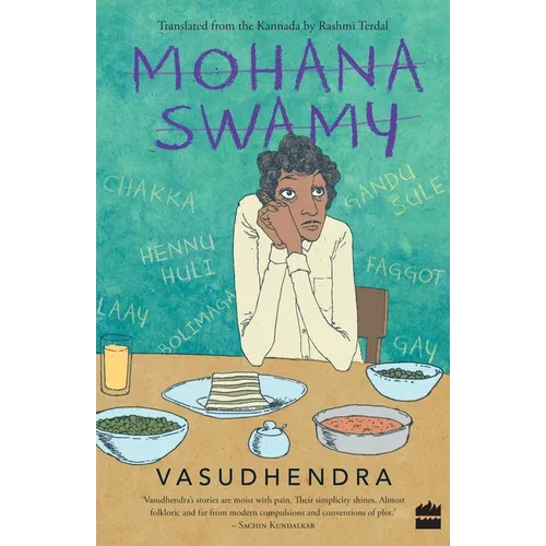 Mohanaswamy