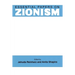 Essential Papers on Zionism