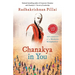 Chanakya in You