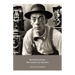 Buster Keaton: The Genius of Silence: The official tribute to the iconic master of silent films and gags