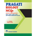 Pragati Biology MCQs NEET
