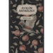 Avalon Anthology: Summer 2023