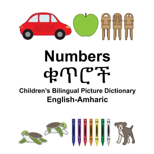 English-Amharic Numbers Children's Bilingual Picture Dictionary