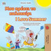 I Love Summer (Greek English Bilingual Children's Book)