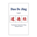 Dao De Jing
