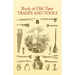 Book of Old-Time Trades and Tools