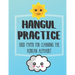Hangul Practice Grid Paper For Learning The Korean Alphabet: Over 100 Pages To Practice The Korean Alphabet 8.5x11