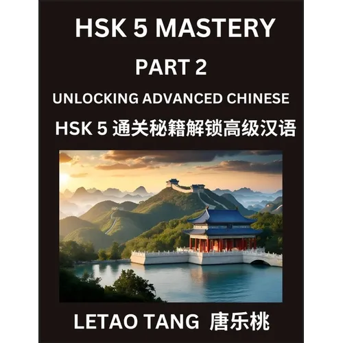 Chinese HSK Level 5 Test (Part 2) - A Guide to HSK Test, Self-study Course Book to Prepare and Qualify HSK All Levels, Stories, Essays, Idioms, Vocabu