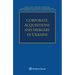 Corporate Acquisitions and Mergers in Ukraine