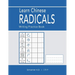 Learn Chinese Radicals: Writing Practice Book