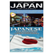 The Best of Japan for Tourists & Japanese For Beginners