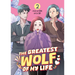 The Greatest Wolf of My Life Vol. 2