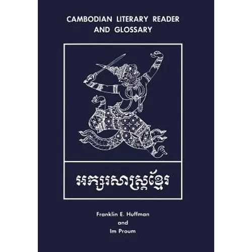 Cambodian Literary Reader and Glossary