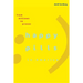 Happy Pills in America: From Miltown to Prozac
