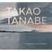 Takao Tanabe: Inside Passage Passage Intérieur