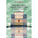 AuthorsDoor Edition: Elements of Style Revisited