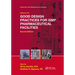 Good Design Practices for GMP Pharmaceutical Facilities