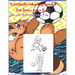 Football coloring books for boys ages 8-12: Soccer Activity Book For Kids