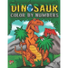 Dinosaur Color By Numbers: Coloring Book for Kids Ages 4-8 Activity Book for Boys & Girls