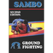 Sambo: ground fighting