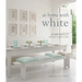 At Home with White