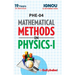 PHE-04 Mathematial Methods in Physics-I