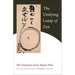 The Undying Lamp of Zen: The Testament of Zen Master Torei
