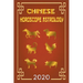 Chinese Horoscope & Astrology 2020