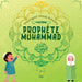 Pourquoi Nous Aimons Notre Prophète Muhammad?: Livre islamique pour enfants musulmans décrivant l'amour de Rasulallah ﷺ pour les enfants, les s