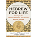 Hebrew for Life: Strategies for Learning, Retaining, and Reviving Biblical Hebrew