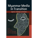 Myanmar Media in Transition: Legacies, Challenges and Change